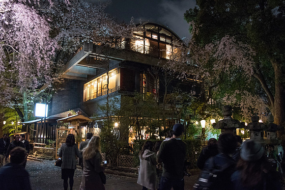 Ueno Park Restaurant