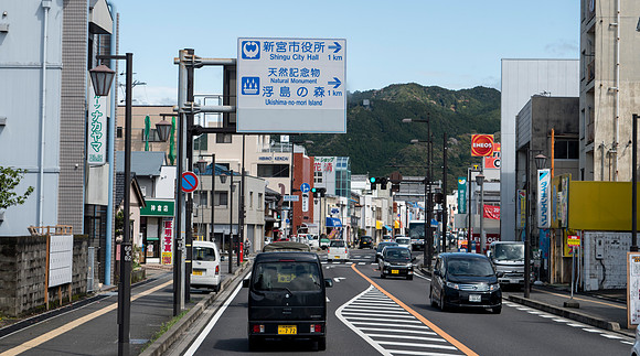 Arriving in Shingu