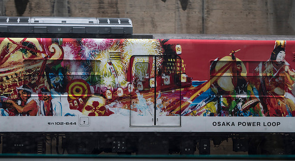 Going through Osaka