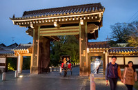 Entrance to Chion-in Temple and our hotel