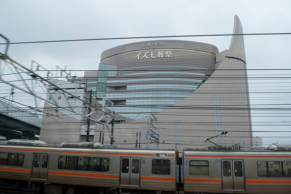 Nagoya